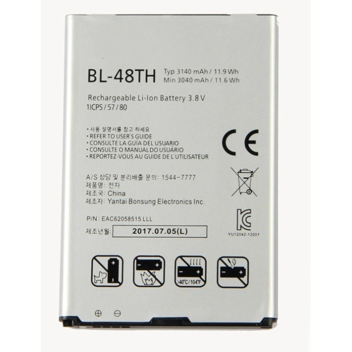 Batería LG Para E986 Optimus G Pro Modelo...