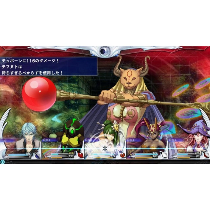 Juego The Lost Child Para Playstation 4 | PS4