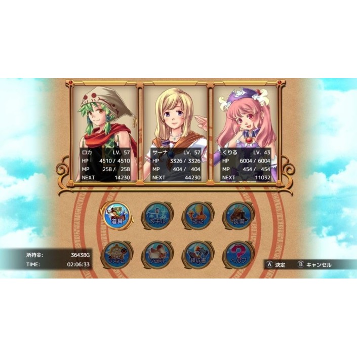 Juego Kemco RPG Selection Vol. 4 para Nintendo...