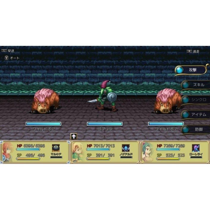 Juego Kemco RPG Selection Vol. 4 para Nintendo...
