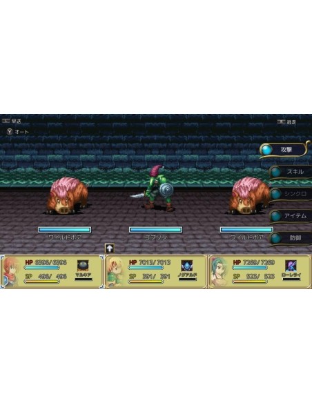 Juego Kemco RPG Selection Vol. 4 para Nintendo Switch