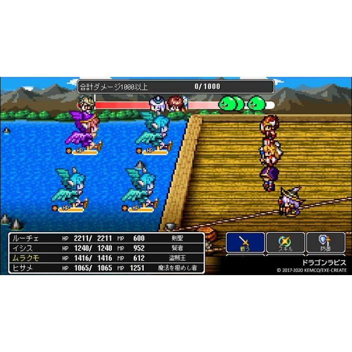 Juego Kemco RPG Selection Vol. 6 para Nintendo...