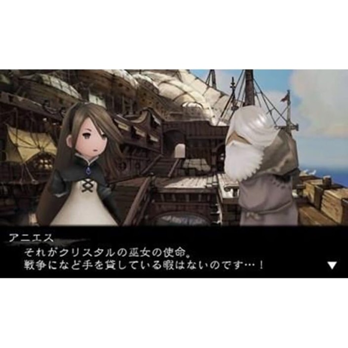 Juego Bravely Default para Nintendo 3DS