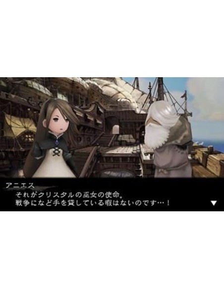 Juego Bravely Default para Nintendo 3DS