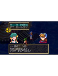 Juego Grandia HD Collection para Nintendo Switch -... 2