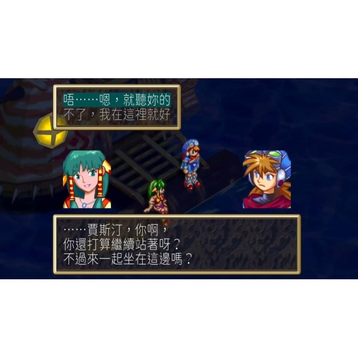 Juego Grandia HD Collection para Nintendo...