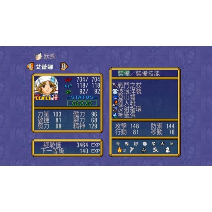 Juego Grandia HD Collection para Nintendo...