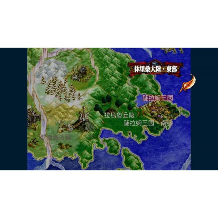 Juego Grandia HD Collection para Nintendo...