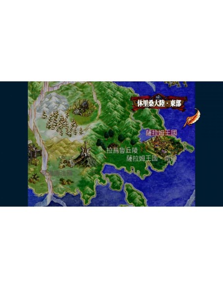 Juego Grandia HD Collection para Nintendo Switch - Importación Asia