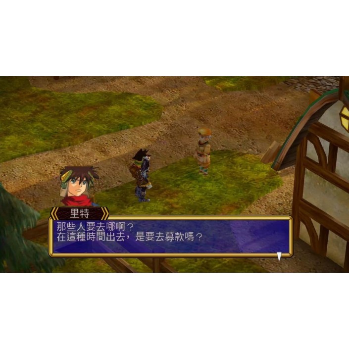 Juego Grandia HD Collection para Nintendo...