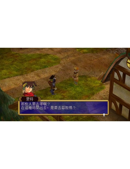 Juego Grandia HD Collection para Nintendo Switch - Importación Asia