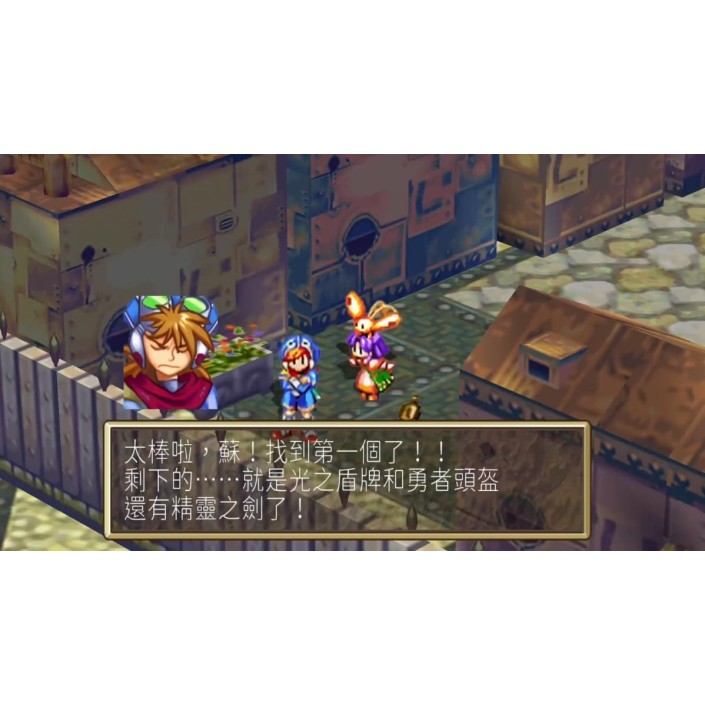 Juego Grandia HD Collection para Nintendo...