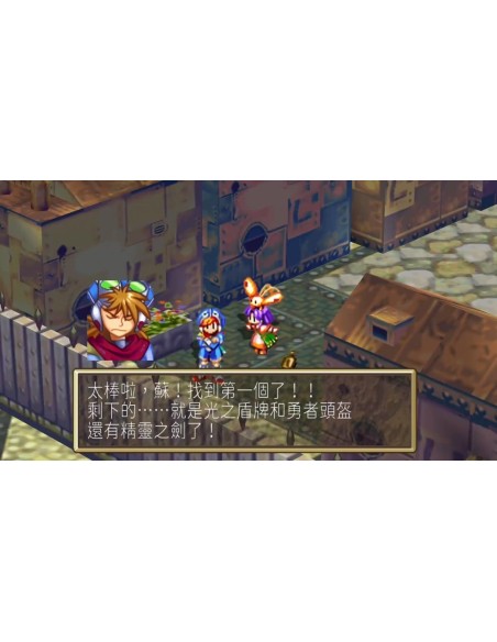 Juego Grandia HD Collection para Nintendo Switch - Importación Asia