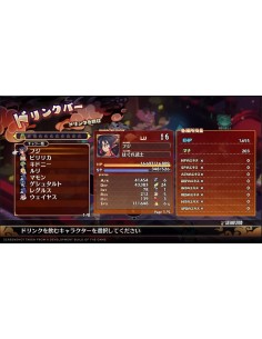 Juego Disgaea 7: Vows of the Virtueless Deluxe Edition... 2