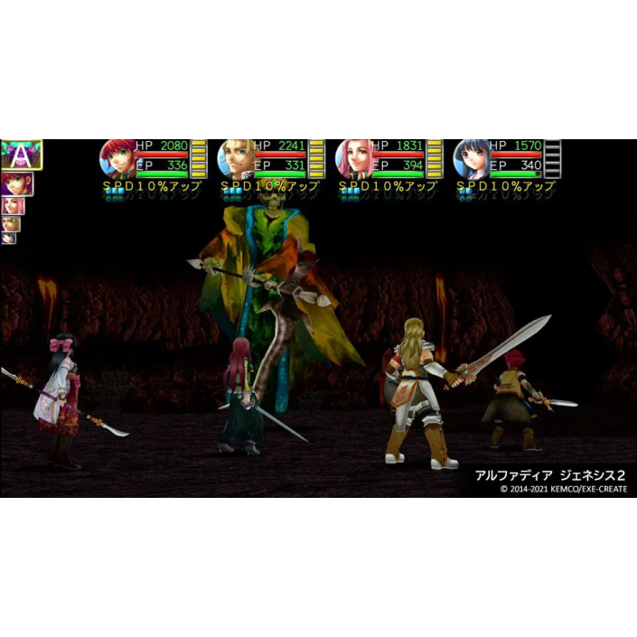 Juego Kemco RPG Selection Vol. 7 para Nintendo...