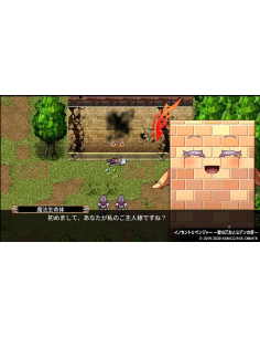 Juego Kemco RPG Selection Vol. 5 para Nintendo Switch |... 2