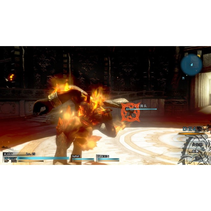 Juego Final Fantasy Type-0 HD para Playstation...