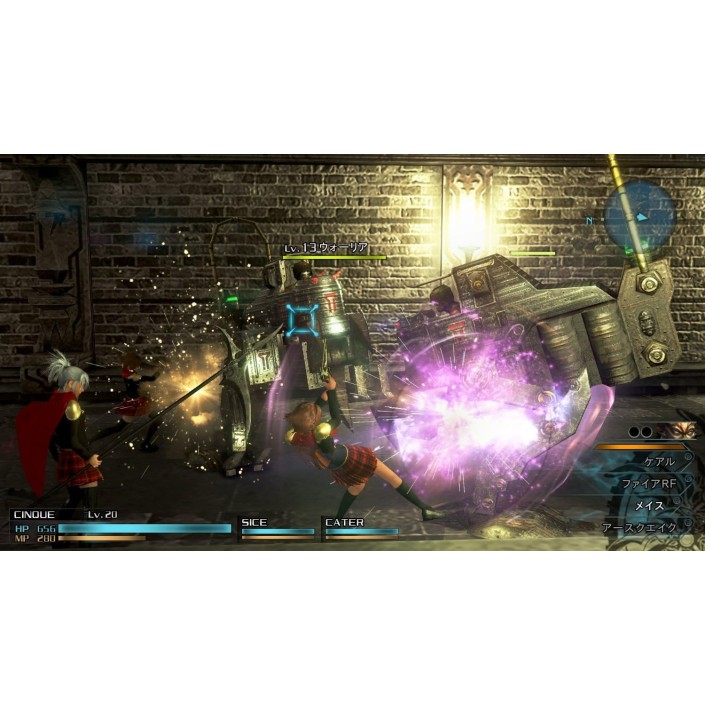 Juego Final Fantasy Type-0 HD para Playstation...