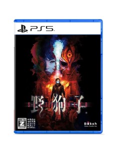 Juego Slitterhead para Playstation 5 | PS5 | Importación...