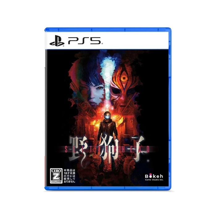 Juego Slitterhead para Playstation 5 | PS5 |...
