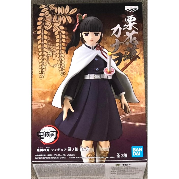 Figura Banpresto Demon Slayer Kimetsu No Yaiba...