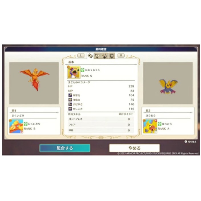 Juego Dragon Quest Monster 3 El Príncipe Oscuro...