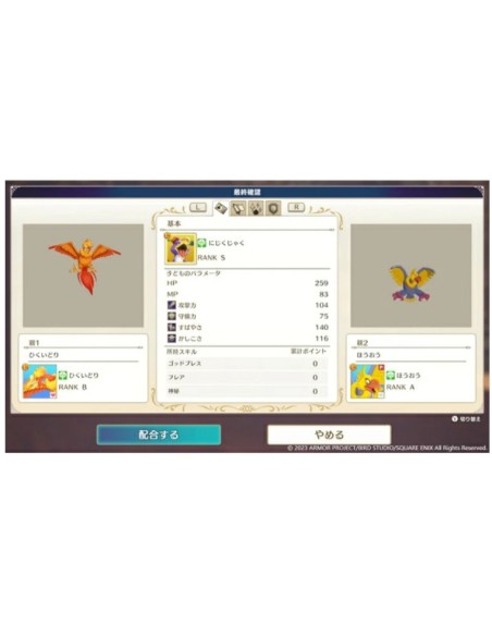 Juego Dragon Quest Monster 3 El Príncipe Oscuro para Nintendo Switch | Importación Asia