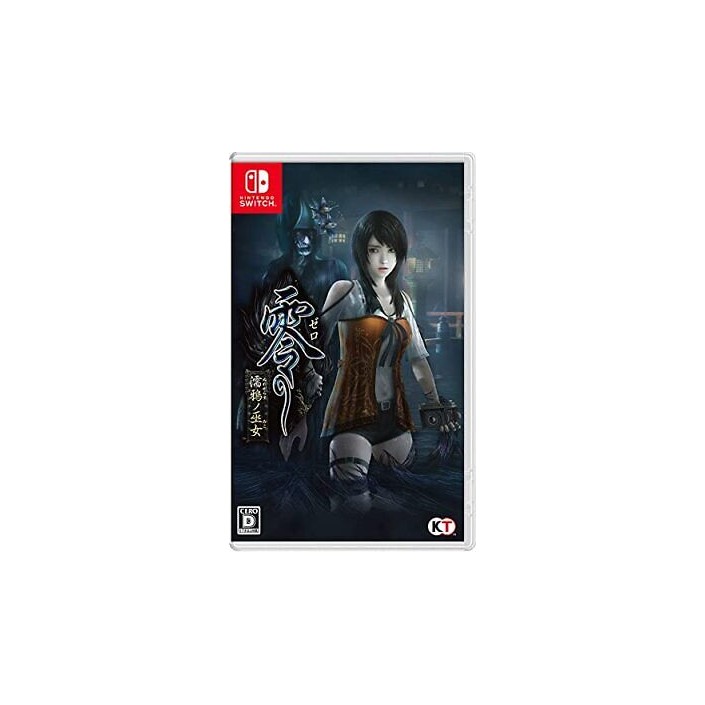 Juego Fatal Frame: Maiden of Black Water...