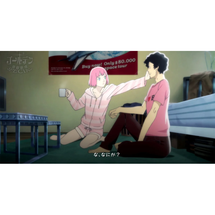 Juego Catherine Full Body para Nintendo Switch