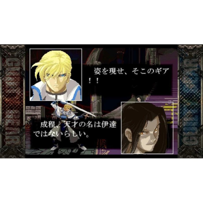 Juego Guilty Gear Pack 20 Aniversario para...