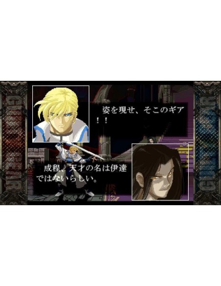 Juego Guilty Gear Pack 20 Aniversario para Nintendo Switch | Importación Asia