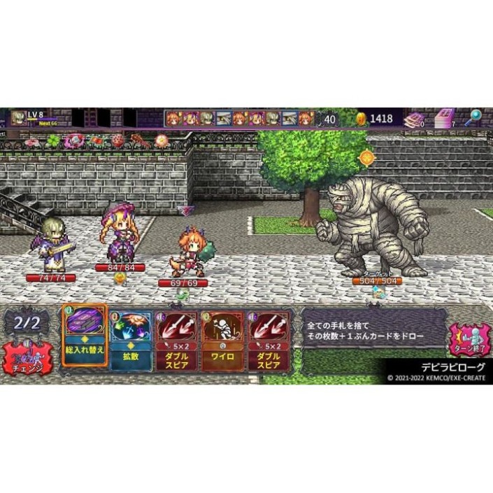 Juego Kemco RPG Selection Vol. 10 para Nintendo...