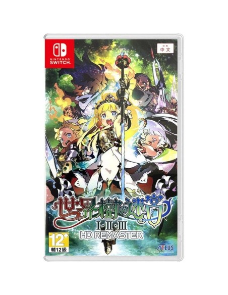 Juego Etrian Odyssey Origins Collection I - II - III HD Remastered para Nintendo Switch | Importación ASIA