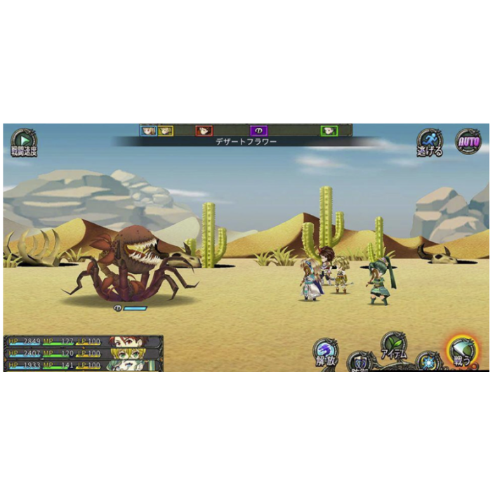 Juego Kemco RPG Selection Vol. 9 para Nintendo...