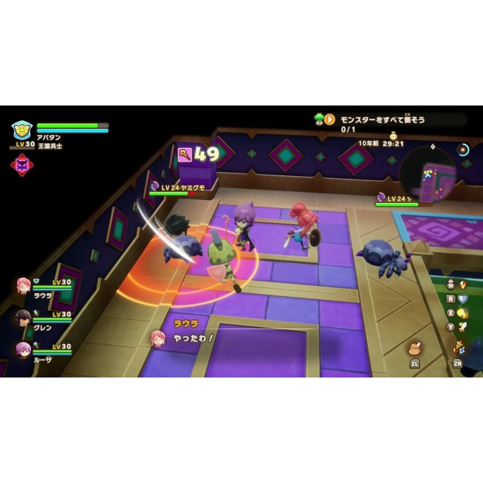 Juego Fantasy Life I La Pequeña Ladrona del...