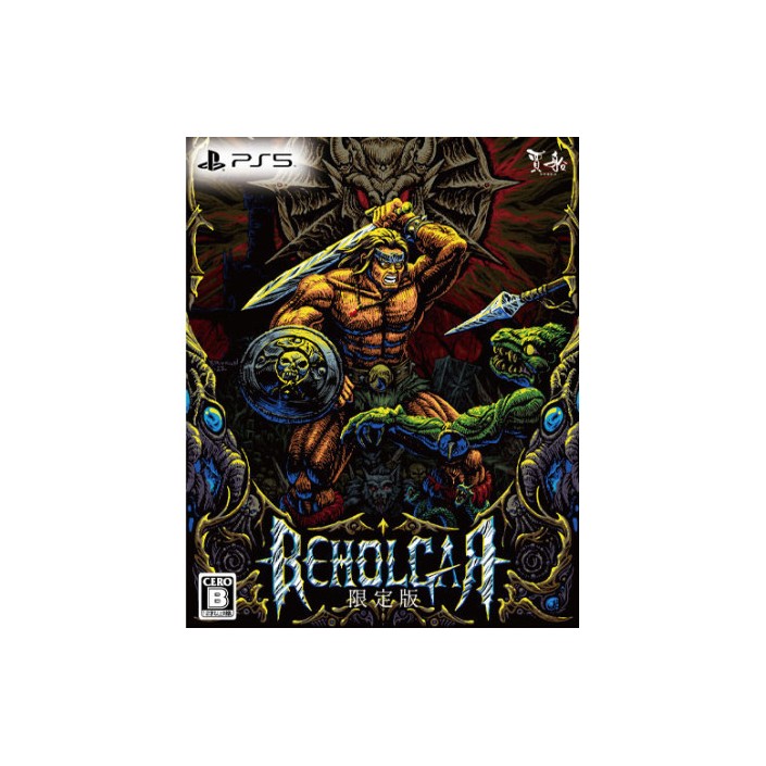 Juego Beholgar Limited Edition para Playstation...