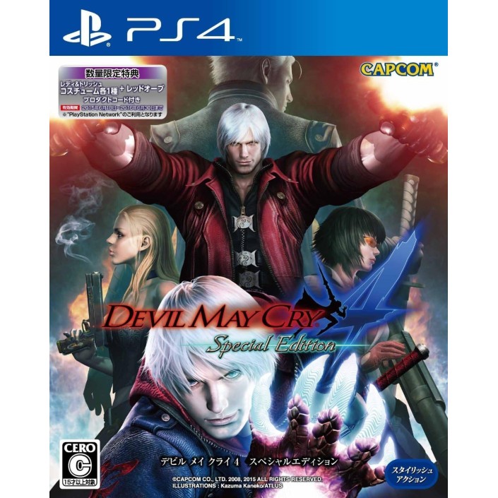 Juego Devil May Cry 4 Edición Especial para...