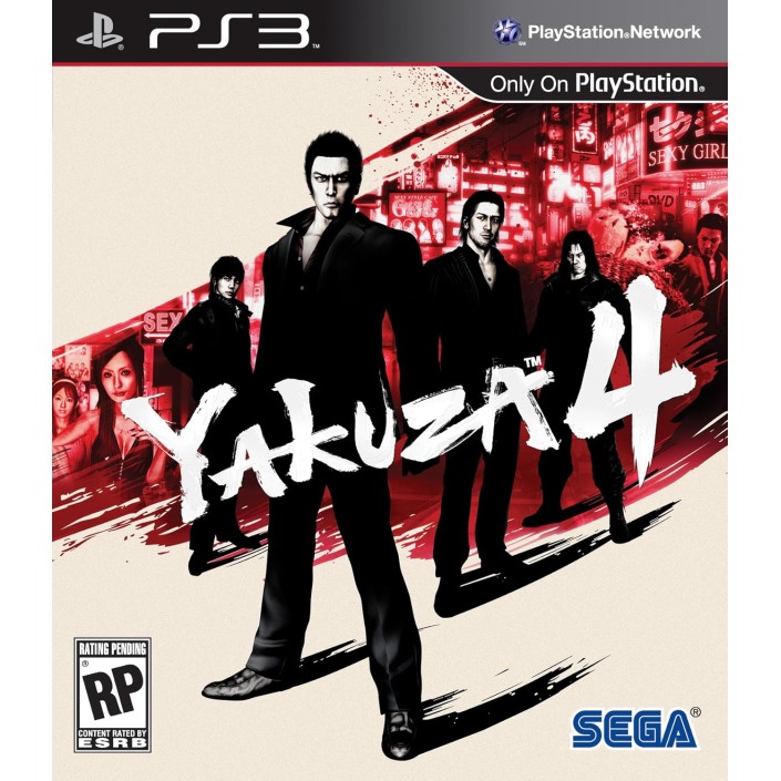 Juego Yakuza 4 para Playstation 3 | PS3 |...
