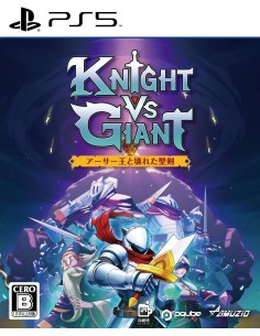 Juego Knight vs Giant: The Broken Excalibur para...