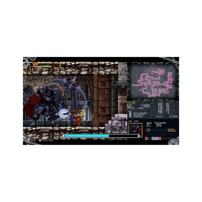 Juego Castlevania Dominus Collection Super...