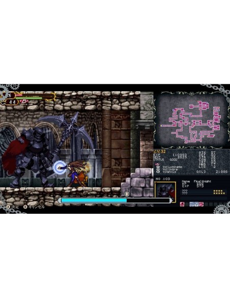 Juego Castlevania Dominus Collection Super Deluxe Edition para Playstation 5 | PS5