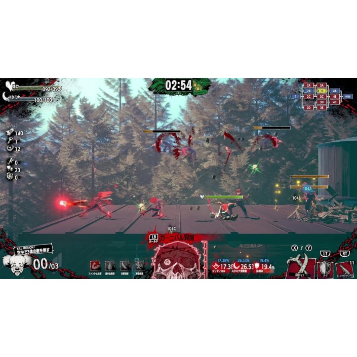 Juego Hotel Barcelona para Playstation 5 | PS5