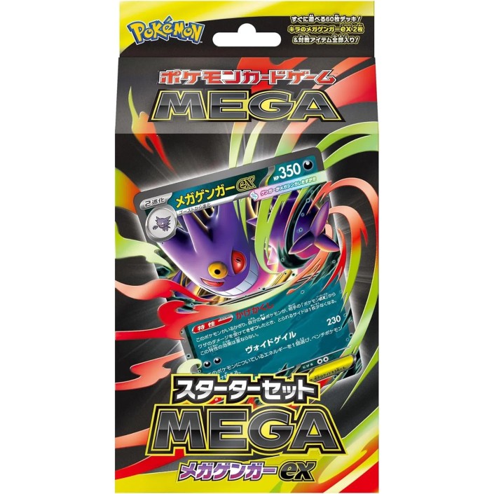 TCG Pokémon - Mega Pack de Inicio Mega Gengar...